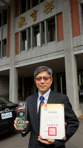 TKU is Honored with Award by Ministry of Education for Study Salary Program