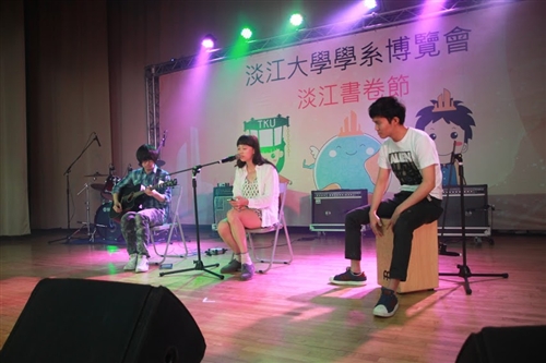 Tamkang University  Exposition Takes Place