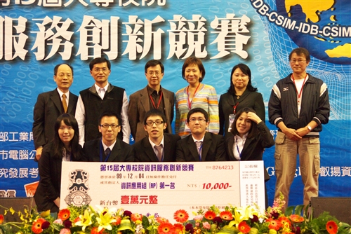 Tamkang triumphs at data management Olympics