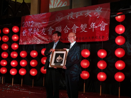 The 2012 TKU World Alumni Association Biennial Conference