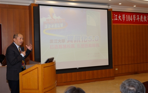 TKU Academic and Administration Revolution Conference