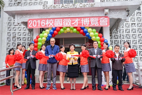 TKU 2016 Career Fair