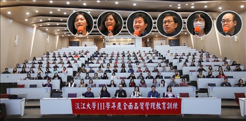 TQM教育訓練 張德文期許同仁溫故知新