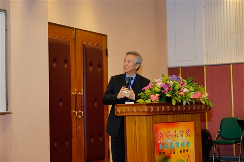 Total Quality Management Award Ceremony