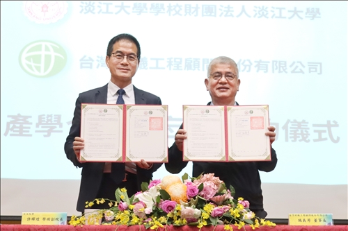 與台灣世曦㩗手培育跨域人才 14日簽署MOU