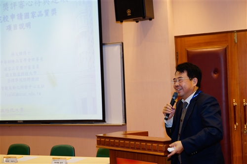 Total Quality Management Award Ceremony