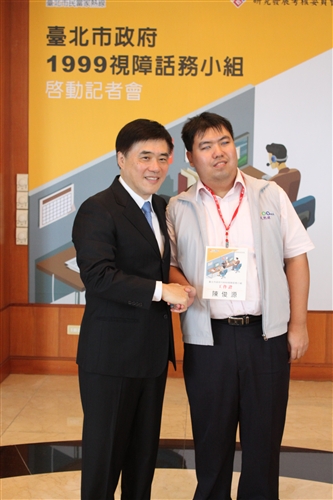 Creating Jobs for the Visually Impaired