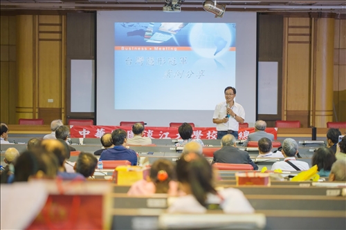 The 10th Annual Alumni Conference