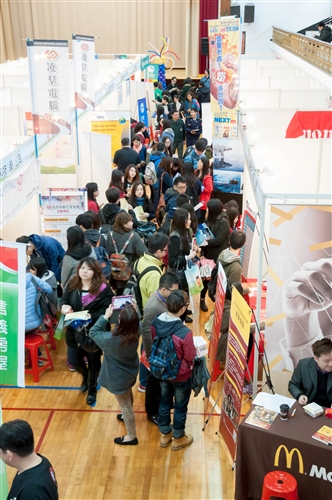 New Taipei City Government Holds Career Fair in Student Activity Center