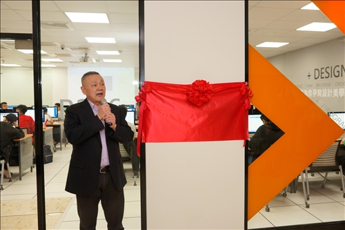 Tamkang Partners with Apple to Open the First RTC in Northern Taiwan