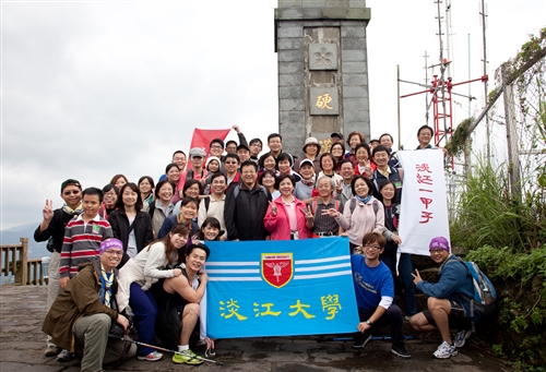 員福會舉辦「登觀音山健行活動」，歡慶淡江創校一甲子。