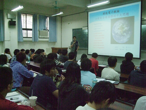 TKU Rewarded for Academic Innovation