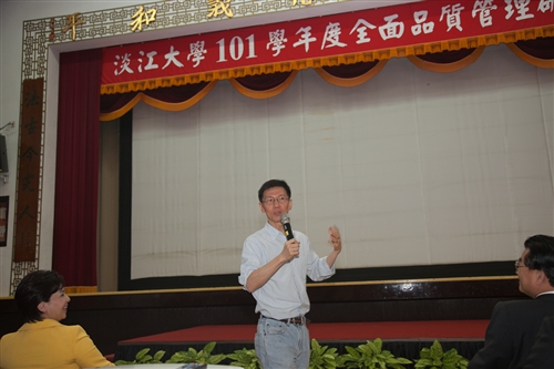 The 2013 TQM Seminar