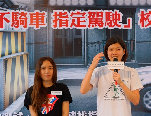 Anti Drinking and Driving Press Conference Takes Place in The Student Activity Center Anti Drinking and Driving Press Conference Takes Place in The Student Activity Center