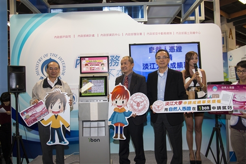 TKU Works with 7-11 for Smart Card Purchasing