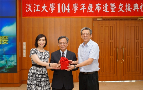 TKU Ceremony for Undertaking of New Faculty Positions and Responsibilities