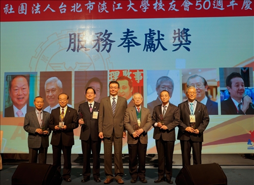 Taipei City Alumni Association's 50th Anniversary