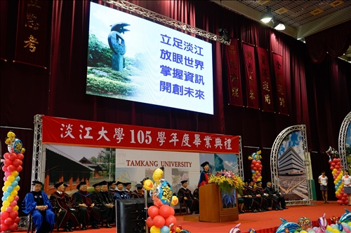 The Class of 2017 Graduates from TKU