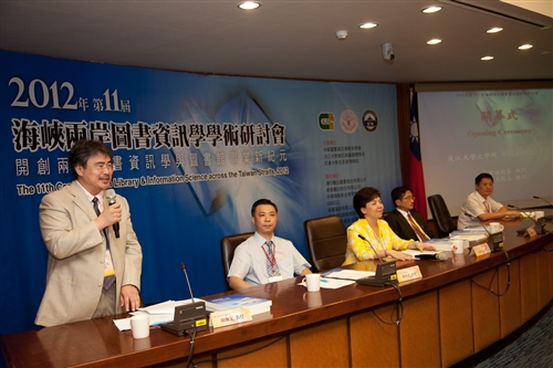 The Cross-Strait Library Science Conference