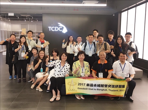 CEMA Visits Successful Companies in Thailand