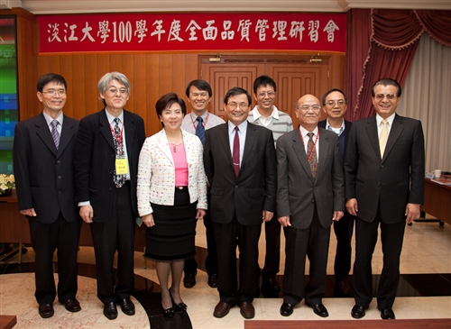 The 2012 TQM Seminar