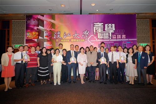 Press Conference for Academic Industry Alliance Takes Place
