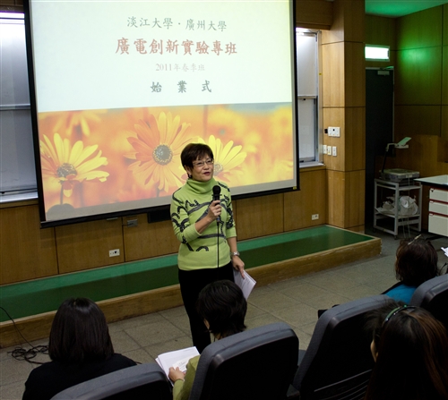 The Experimental Program in Innovative Media and Production