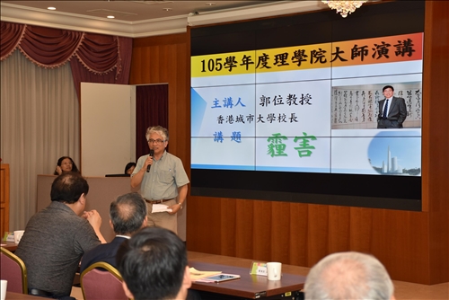 A Special Lecture on Air Quality and Energy Resources