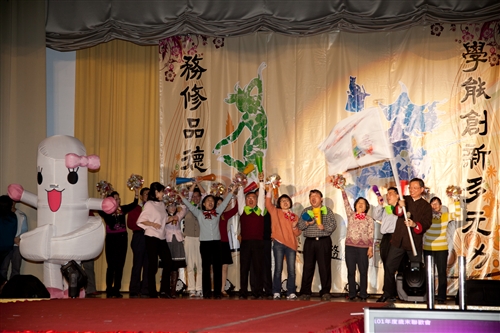 The TKU End-of-Year Gala