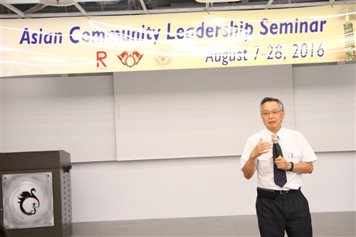 A Tri-School Leadership Seminar