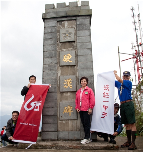 Hiking Mt. Kuanyin