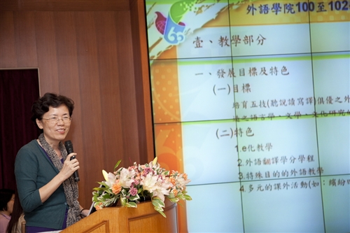 The TKU Seminar on Instructional and Administrative Reforms