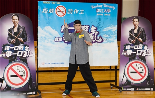 Jam Hsiao Comes to TKU to Promote Anti-Smoking Policy
