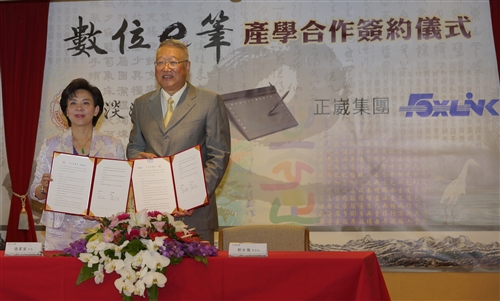 TKU Signs Academic Agreement with Foxconn