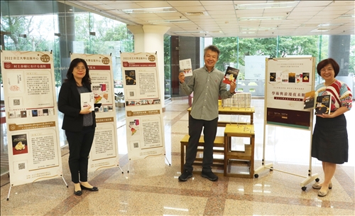出版中心2022新書展 呈現多元風貌