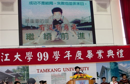 2011 Tamsui Campus Commencement