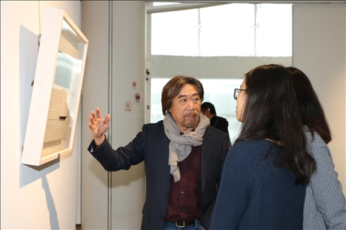 An International Art Exhibition at Tamkang