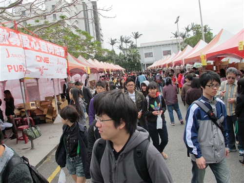 The 2013 Northern Taiwan Charity Fundraiser
