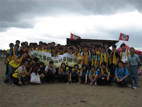 Cleaning Up the Beaches for a Better Future