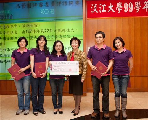 The 2011 Total Quality Management Seminar