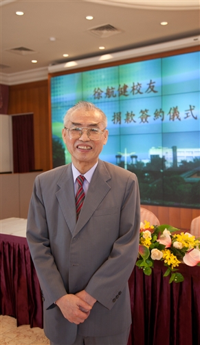 Tamkang