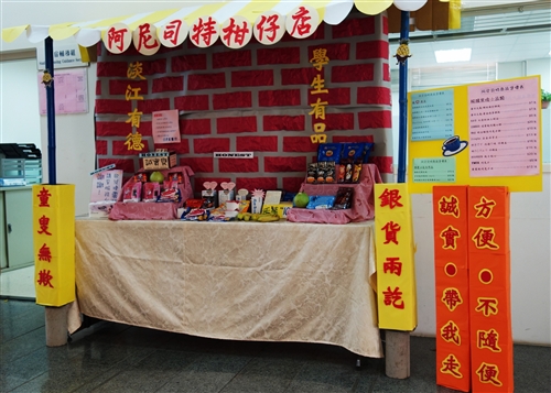 The TKU “Stall of Trust”