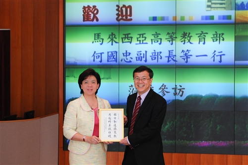 馬來西亞高等教育部副部長在該國留台校友陪同下蒞校參訪。