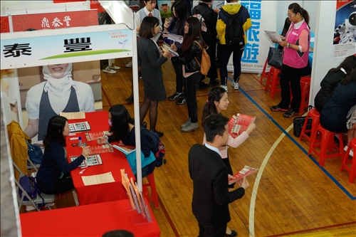 The 2017 TKU Career Fair