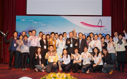 TKU Hosts the 2013 Annual Summit of Information and Technology