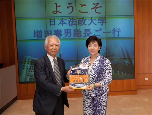 The Hosei University Office in Taiwan