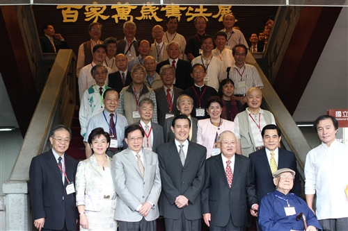 An Exhibition Honoring Chinese Calligraphy in Taiwan
