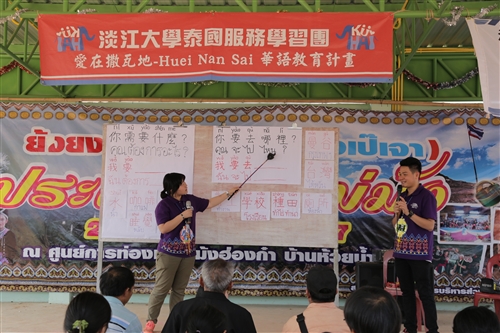 TKU Student Service Group Heads to Thailand to Teach Chinese