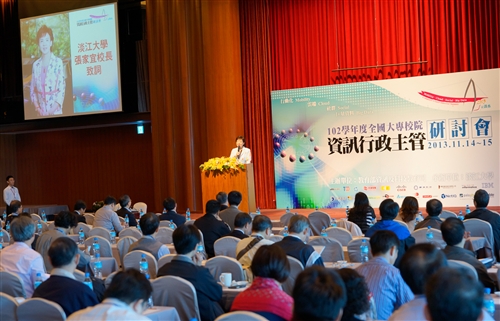 TKU Hosts the 2013 Annual Summit of Information and Technology