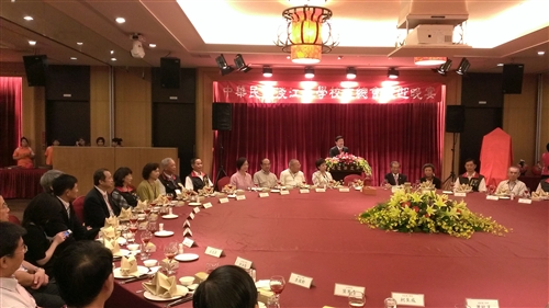 淡江大學全國校友總會於花蓮舉行第9屆第1次會員代表大會。
